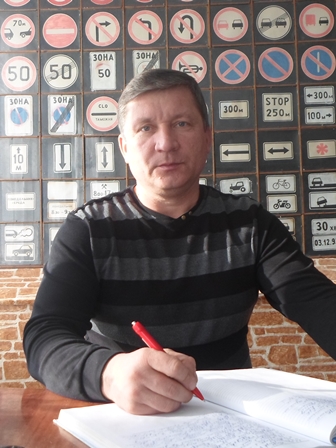 Верба Андрій Федорович