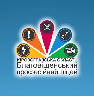 Логотип ліцею